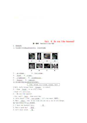 七年級(jí)英語(yǔ)上冊(cè) Unit 6 Do you like bananas第1課時(shí)Section A1a2d課時(shí)檢測(cè) 新版人教新目標(biāo)版