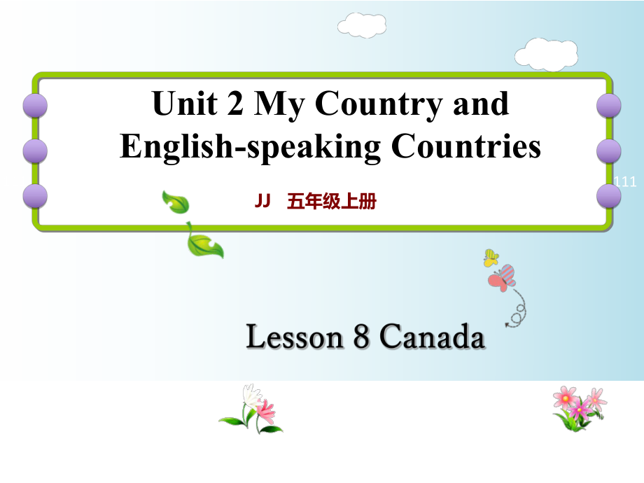 五年级上册英语课件Lesson 8 Canada｜冀教版三起 (共22张PPT)_第1页