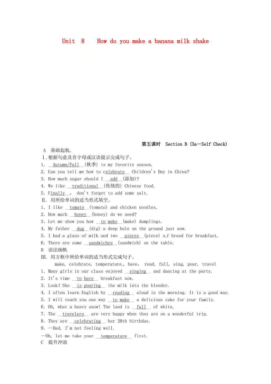 八年級(jí)英語(yǔ)上冊(cè) Unit 8 How do you make a banana milk shake第5課時(shí)Section B3aSelf Check同步測(cè)試 新版人教新目標(biāo)版_第1頁(yè)