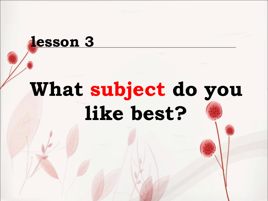 五年级上册英语课件lesson 3 what subject do you like best？ ∣川教版(三年级起点) (共18张PPT)_第1页