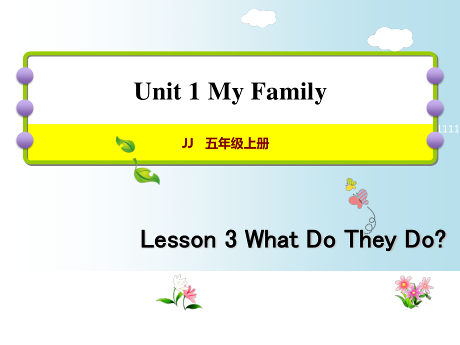 五年級上冊英語課件Lesson 3 What Do They Do｜冀教版三起 (共30張PPT)_第1頁