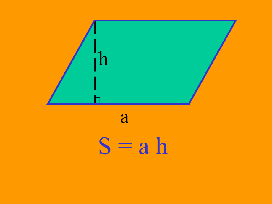 24.三角形的面积_第1页