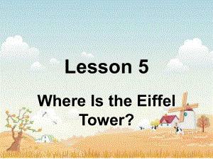 五年級上冊英語課件lesson 3 where is the eiffel tower？ ∣川教版(三年級起點) (共30張PPT)