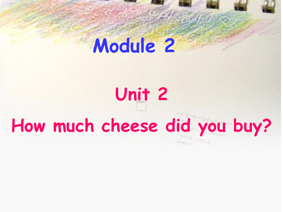 五年級上冊英語課件Module 2 Unit 2 How much cheese did you buy 外研社三起_第1頁