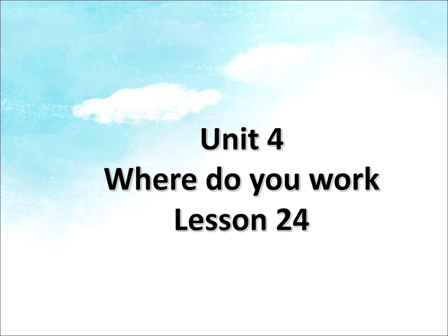 五年级上册英语课件Unit 4 Where do you work Lesson 241人教精通_第1页
