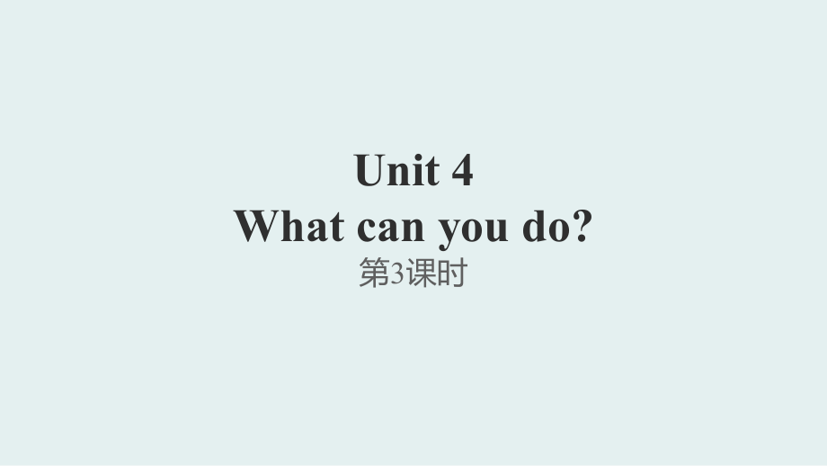 五年級(jí)上冊(cè)英語(yǔ)課件Unit4 What can you do第3課時(shí)｜人教(PEP)() (共25張PPT)_第1頁(yè)