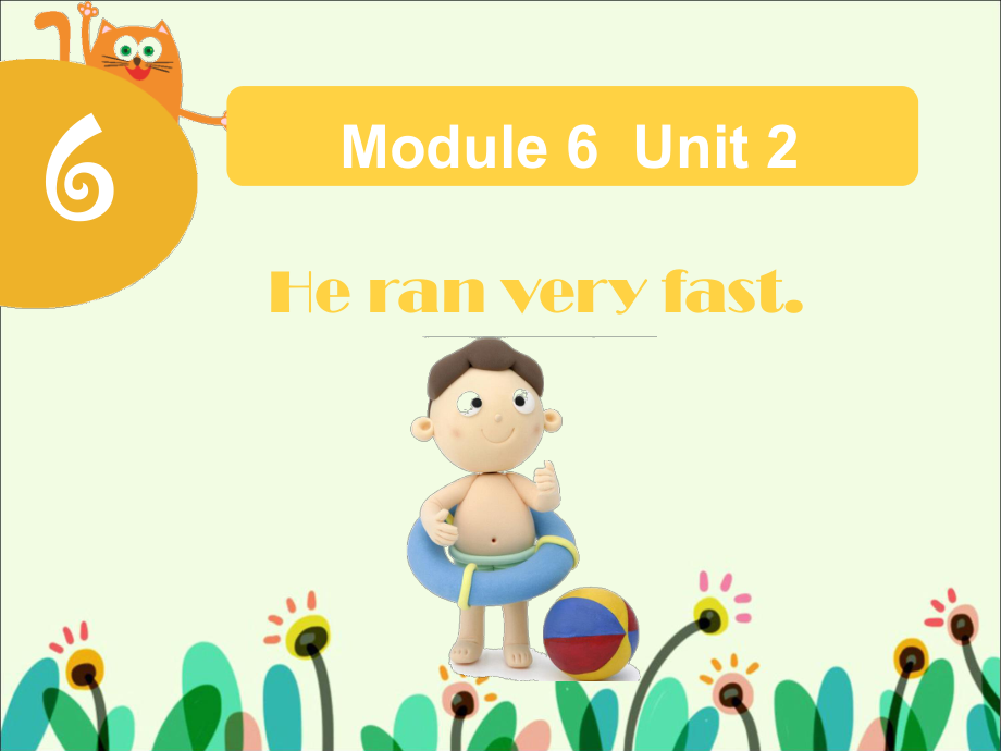 五年級(jí)上冊英語課件Module 6Unit 2 He ran very fast∣外研版三起 (共19張PPT)_第1頁