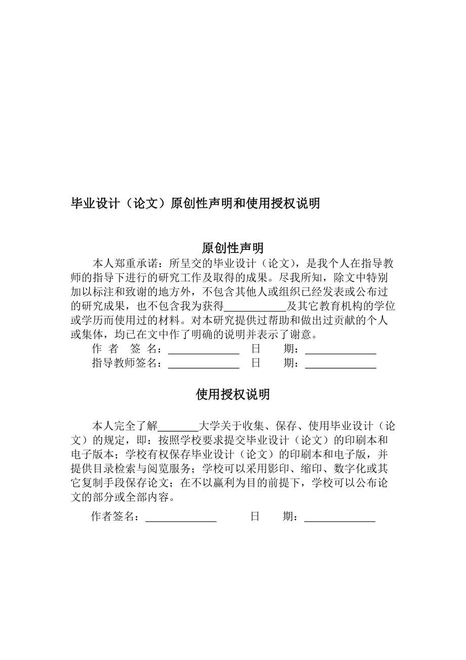 帽形件复合模加工工艺分析毕业设计论文_第1页