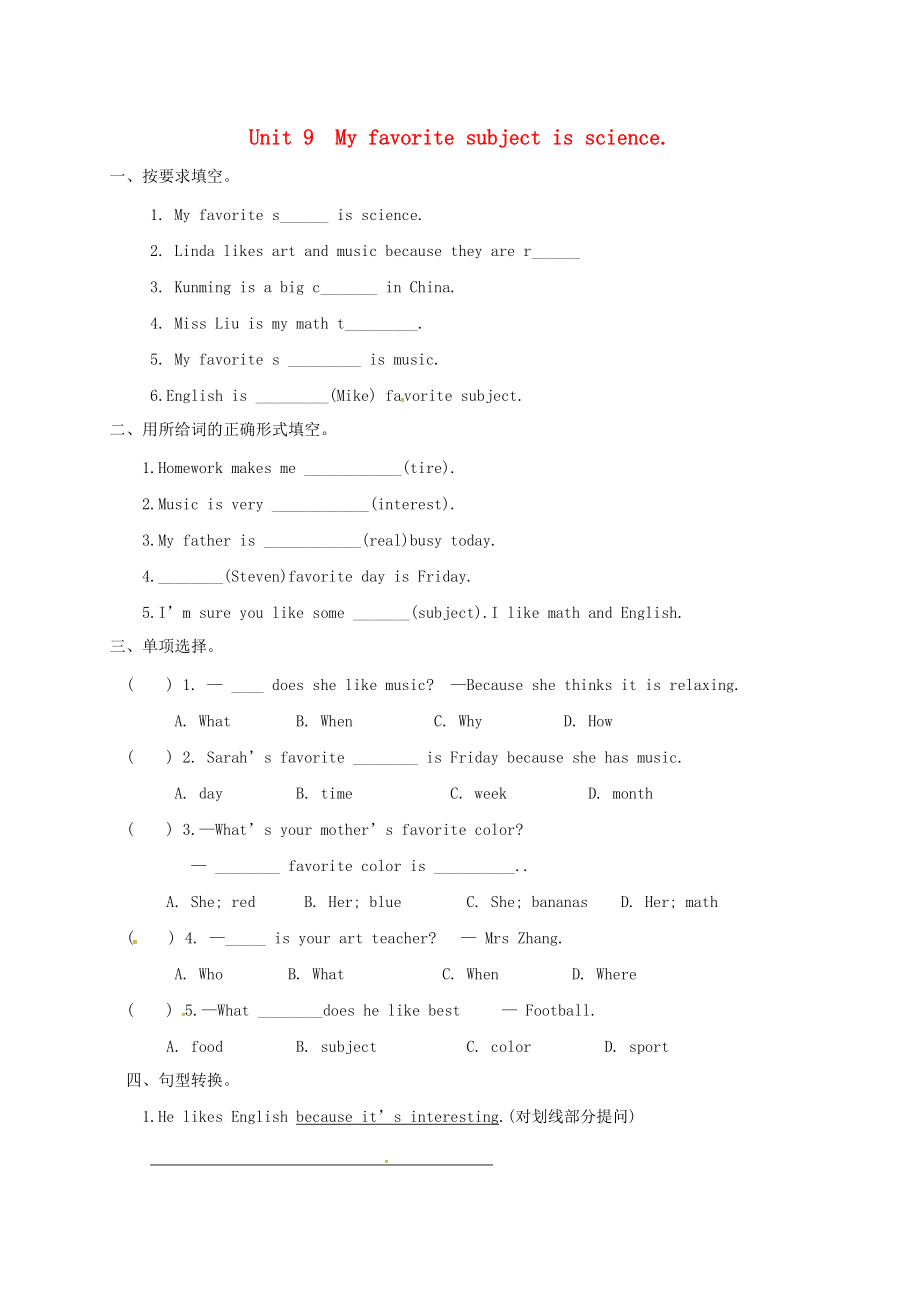 四川省瀘州市龍馬潭區(qū)七年級英語上冊 Unit 9 My favorite subject is science練習(xí) 新版人教新目標(biāo)版_第1頁