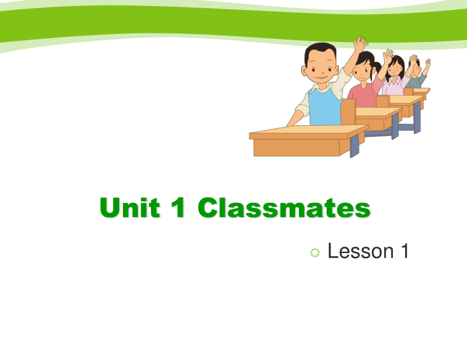 五年级上册英语课件Unit 1 ClassmatesLesson 1人教新起点 (共18张PPT)_第1页