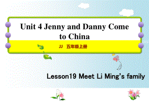 五年級(jí)上冊(cè)英語課件Unit4 Lesson 19 Meet Li Ming39;s Family｜冀教版(共24張PPT)