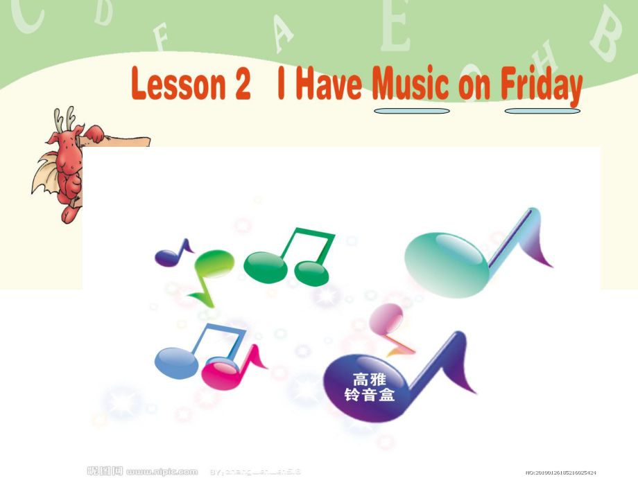 五年級上冊英語課件lesson 2 i have music class on friday. ∣川教版(三年級起點) (共16張PPT)_第1頁