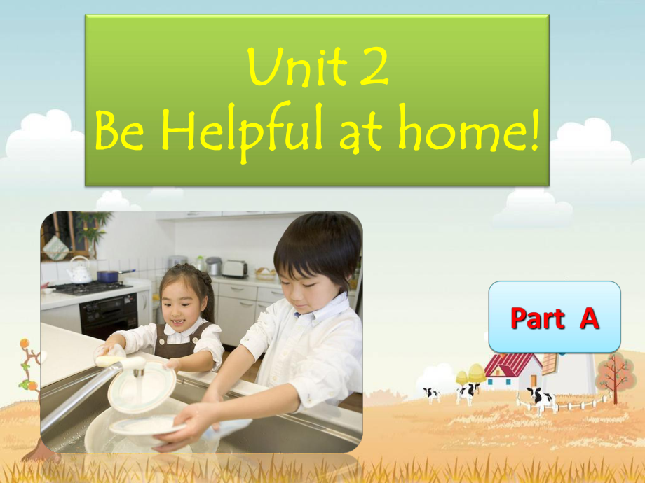 五年級上冊英語課件Unit2 Be Helpful at Home Part A2陜旅版_第1頁