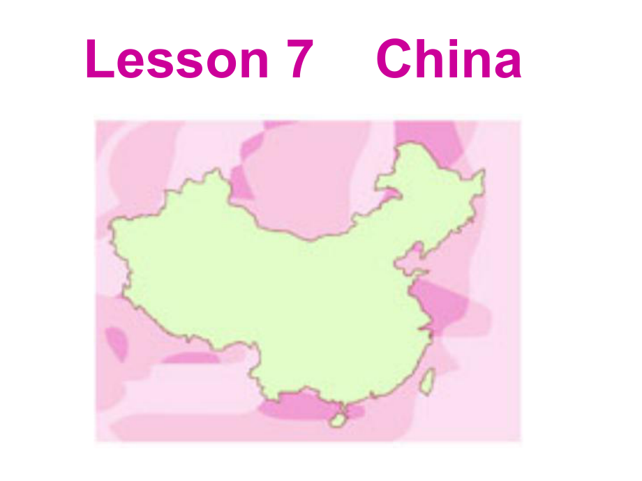 五年級上冊英語課件Lesson 7 China冀教版_第1頁