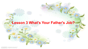 五年級(jí)上冊(cè)英語(yǔ)課件lesson 3 what39;s your father39;s job？ ∣川教版(三年級(jí)起點(diǎn)) (共20張PPT)