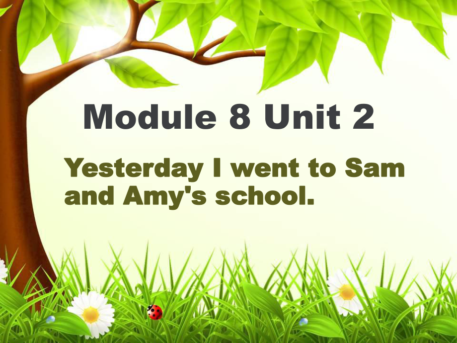 五年級(jí)上冊英語課件Module 8Unit 2 Yesterday I went to Sam and Amy39;s school∣外研版三起 (共15張PPT)_第1頁