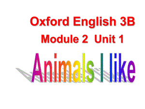 牛津滬教三下Modue2Unit1AnimalsIlike課件1