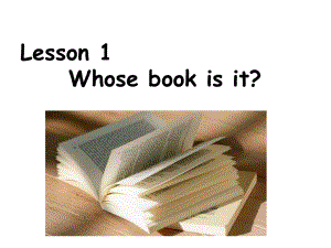 五年級上冊英語課件lesson 1 whose book is it？ ∣川教版(三年級起點)14張ppt (共14張PPT)