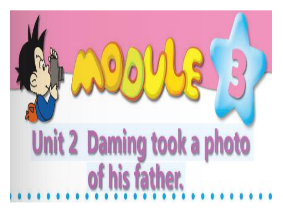 五年級上冊英語課件Module 3Unit 2 Daming took a photo of his father∣外研版三起 (共23張PPT)_第1頁