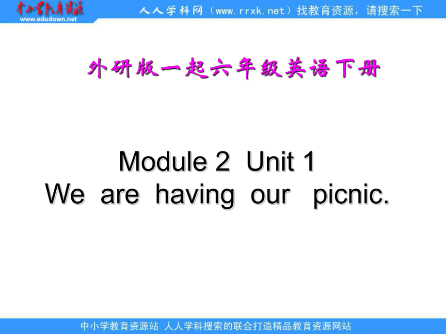 外研版英語六下MODULE 2Unit 1 We`re going to have a picnicppt課件_第1頁