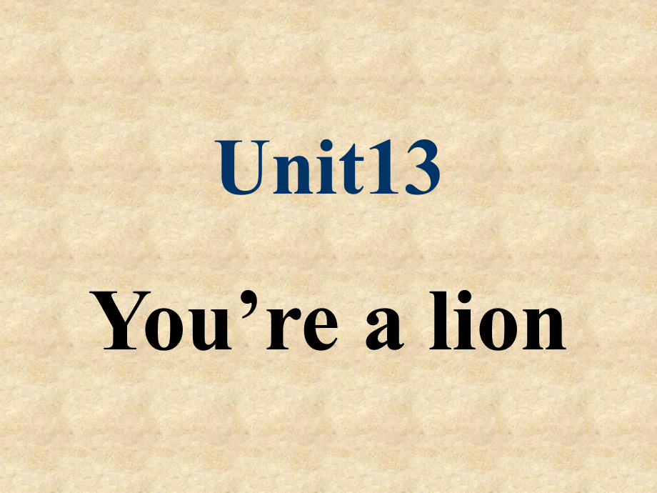 湘少版三上Unit 13 You’re a lionppt課件_第1頁