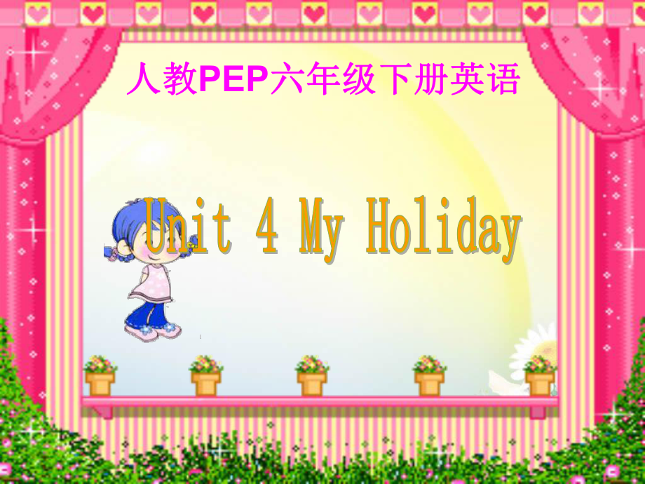 人教PEP版英語六下unit 4 my holidayPPT課件之二_第1頁