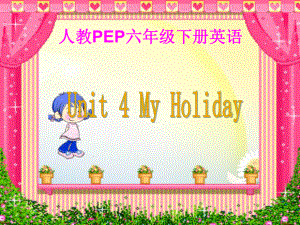 人教PEP版英語(yǔ)六下unit 4 my holidayPPT課件之二