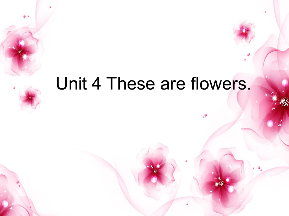 湘少版[]四上Unit 4 These are flowersppt課件1_第1頁