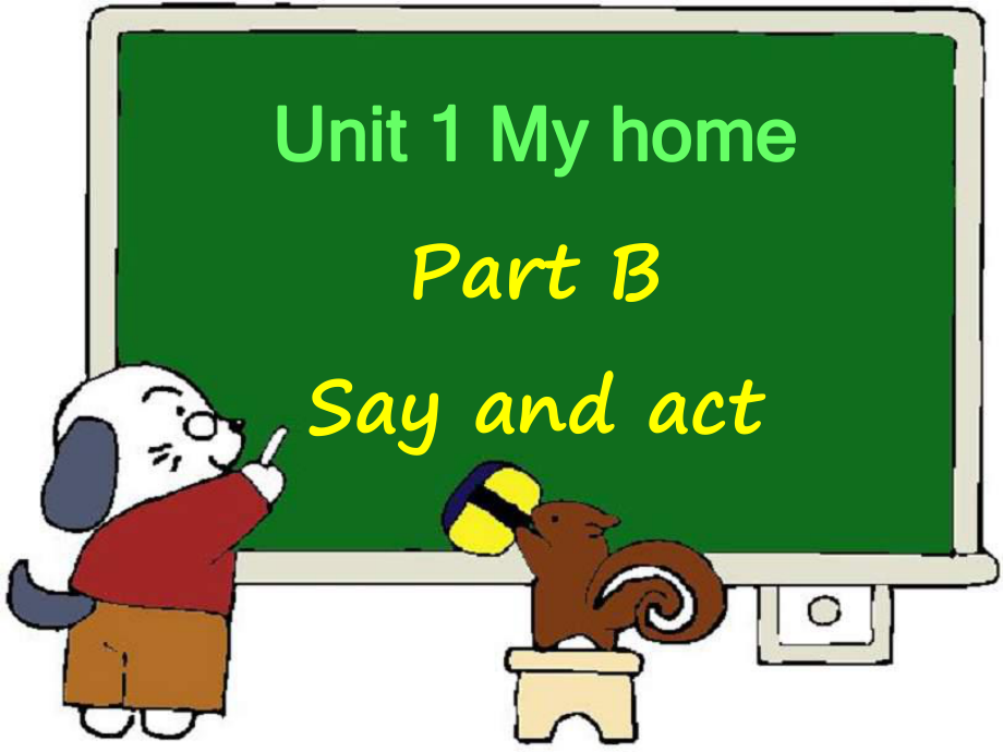 深港版英語三上Unit 1 my homePart Bppt課件_第1頁