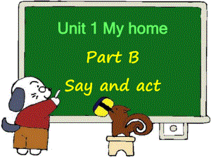 深港版英語(yǔ)三上Unit 1 my homePart Bppt課件