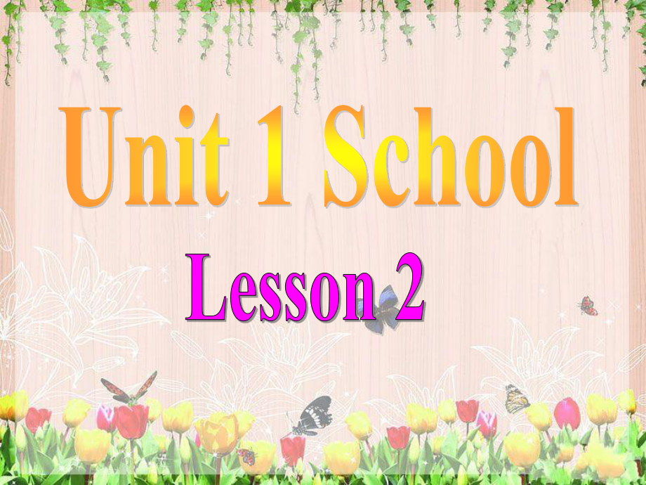 人教版(新起点)一上Unit 1 School(Lesson 2)ppt课件_第1页