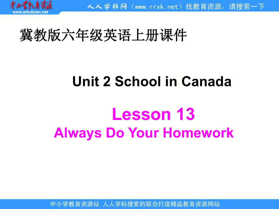 冀教版六年级上unit2Lesson13 Always do your homeworkppt课件_第1页