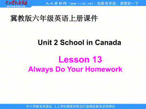 冀教版六年級上unit2Lesson13 Always do your homeworkppt課件