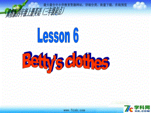 冀教版英語四上Lesson 6 Betty’s Clothesppt課件1