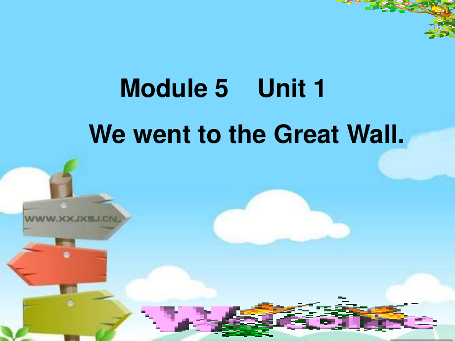 外研版(一起)四上Unit 1 We went to the Great Wallppt課件1_第1頁