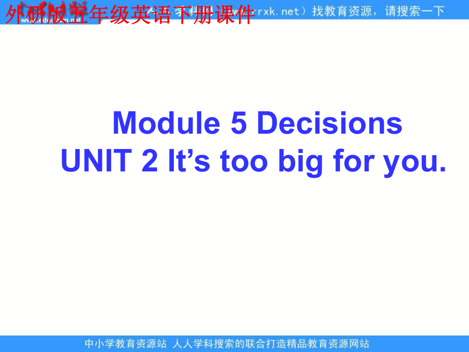 外研版英語五下Module 5 Decisionsunit2ppt課件_第1頁