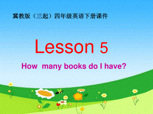 冀教版(三起)四下Lesson 5 How Many Books Do I haveppt課件2