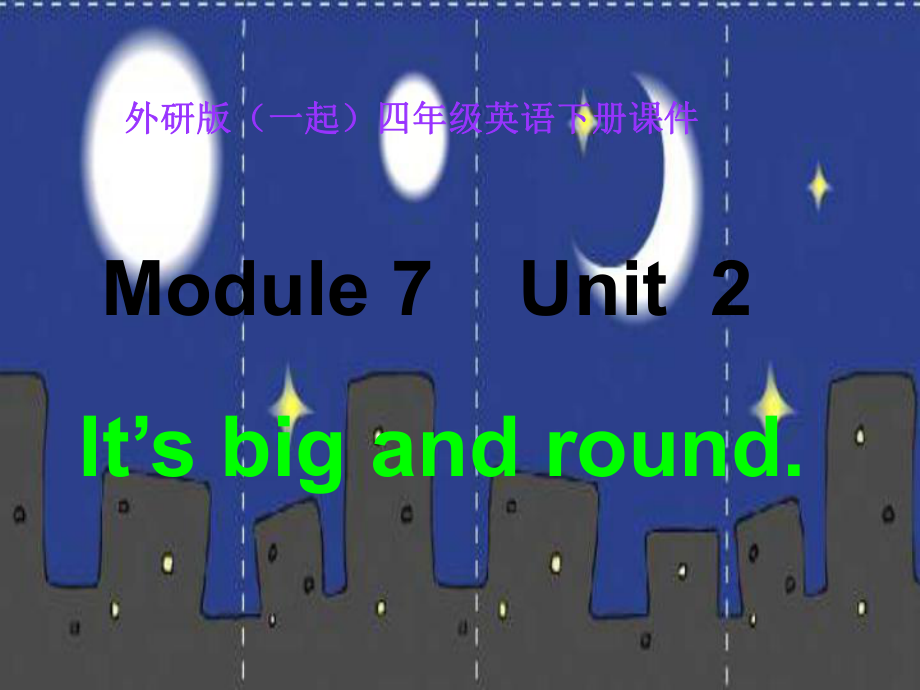 外研版英語四下一起Module7 Unit2PPT課件2_第1頁