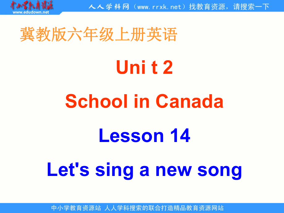 冀教版(一起)五下lesson 14 Let’s Sing a New Song!ppt課件1_第1頁