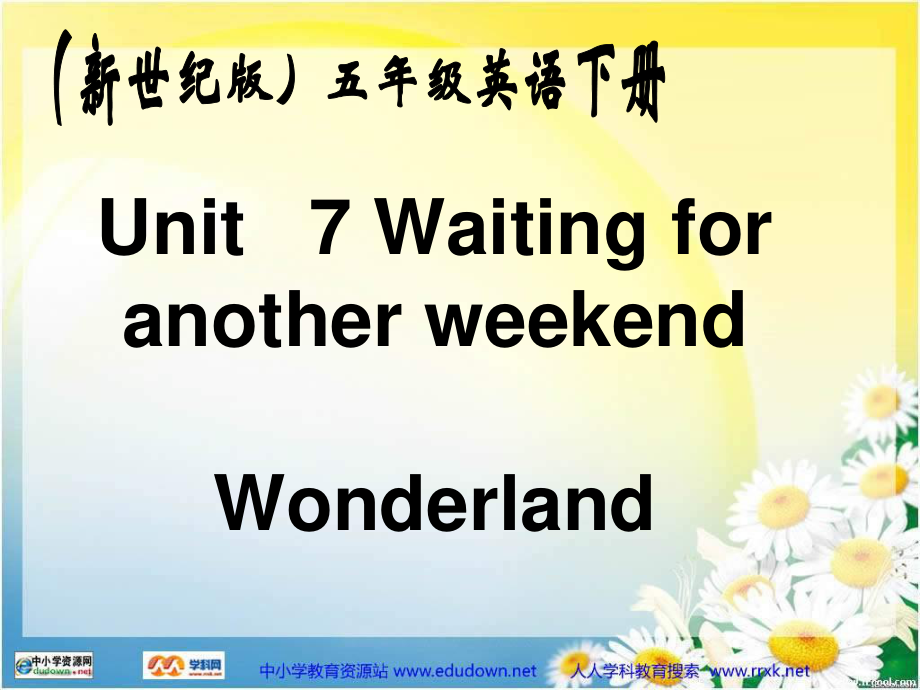 新世紀版英語五下Unit7 Waiting for another weekendPPT課件2_第1頁