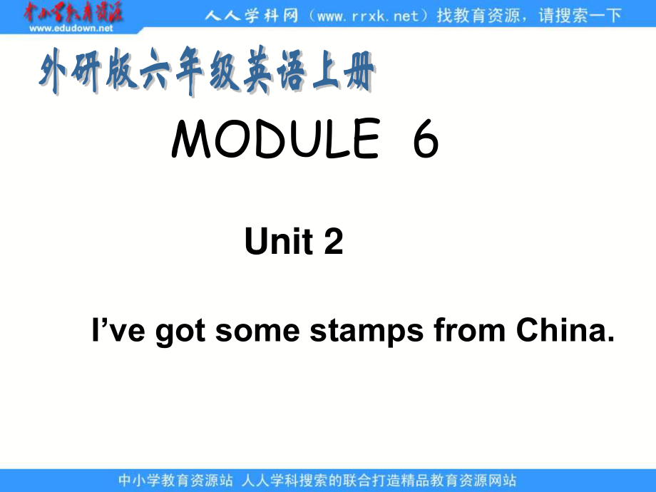 外研版英语六上MODULE 6Unit 2 I`ve got some stamps from Chinappt课件_第1页