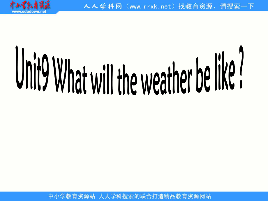 湘少版[]三下Unit 9 What’s the weather likeppt課件1_第1頁