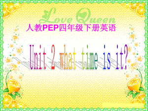 人教PEP版英語四下Unit 2 What Time Is ItPPT課件之八