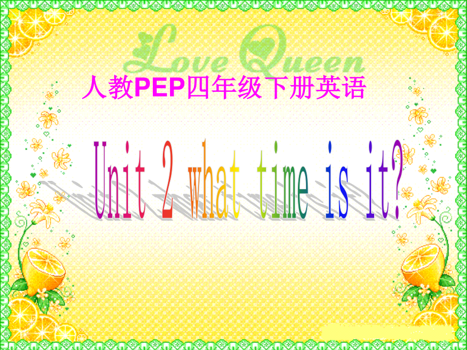 人教PEP版英語四下Unit 2 What Time Is ItPPT課件之八_第1頁