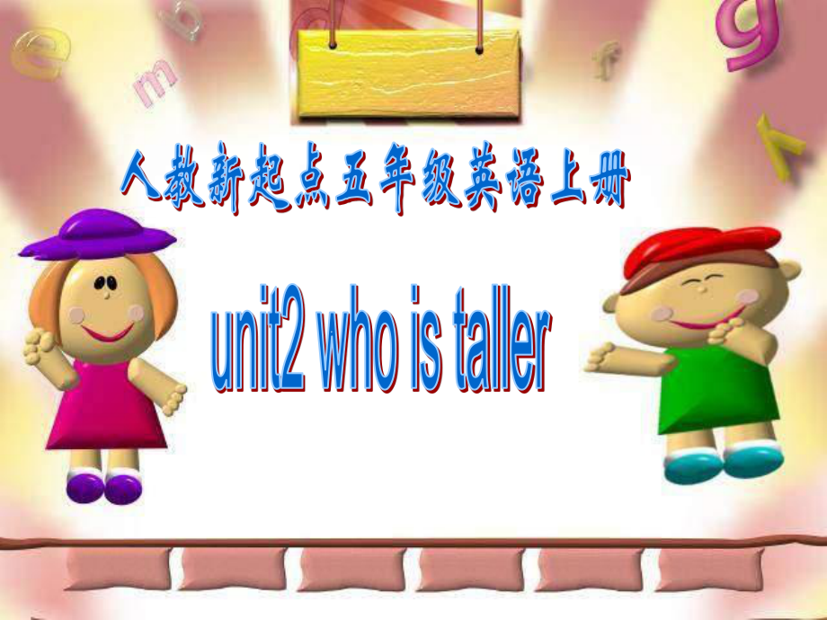 人教新起點英語五上Unit 2 who is tallerppt課件_第1頁