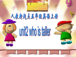 人教新起點(diǎn)英語(yǔ)五上Unit 2 who is tallerppt課件