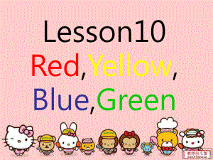 冀教版(三起)三上Lesson 10 Red,Yellow,Blue,Greenppt課件1