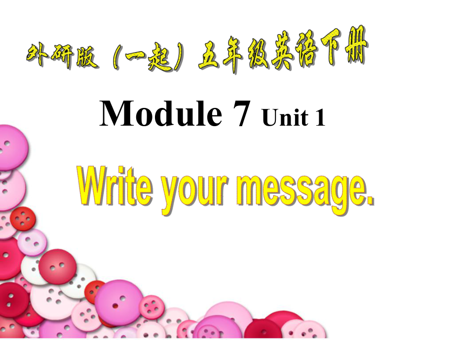 外研版英语五下一起Module7 Unit1PPT课件3_第1页