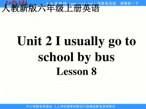 人教(新版)六上Unit2 I usually go to schoolbusppt課件1