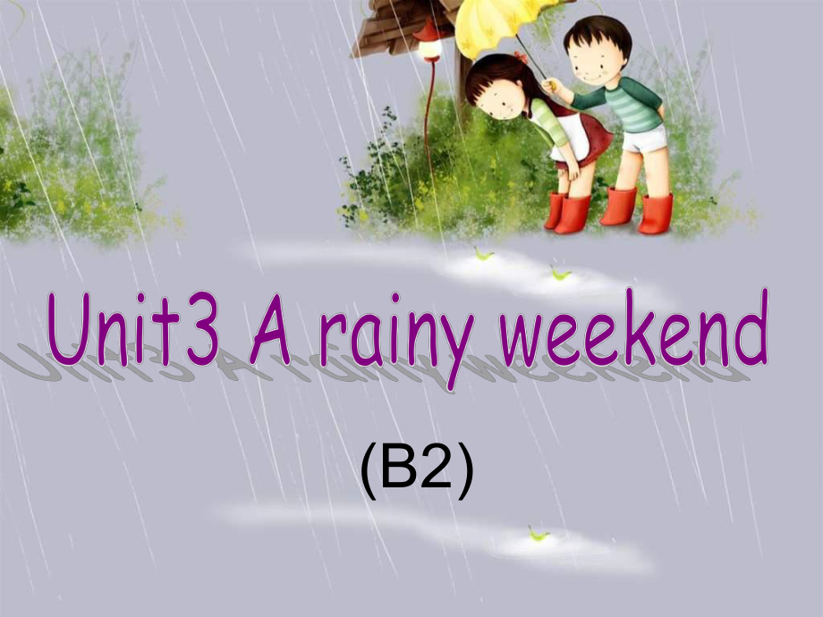 深港版五上Unit 3 A rainy weekendppt課件4_第1頁(yè)